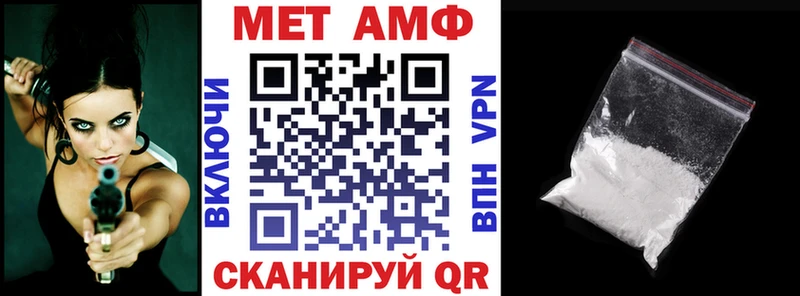Amphetamine Premium  hydra как зайти  Струнино 