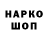 APVP Соль User Uzer