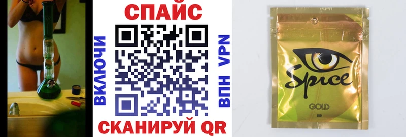 Бутират GHB  МЕГА онион  Струнино 
