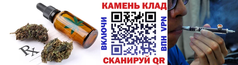 Cannafood марихуана  Струнино 
