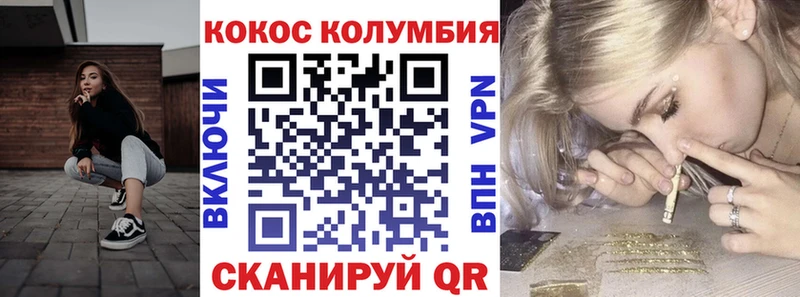 COCAIN 98%  darknet состав  Струнино 