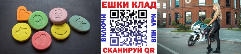 наркотики  Струнино  ЭКСТАЗИ 280 MDMA 