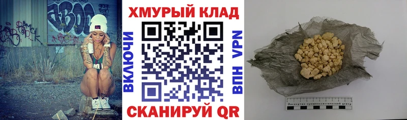 ГЕРОИН VHQ  Струнино 