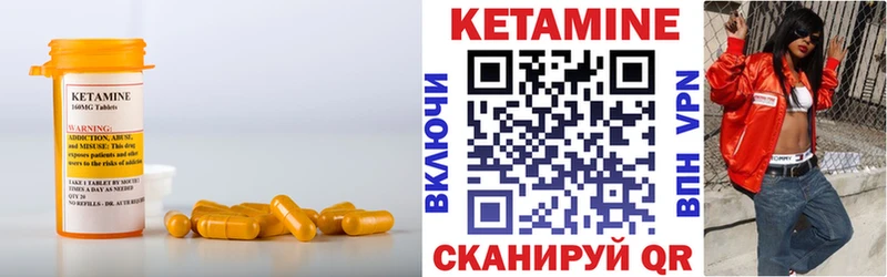 Кетамин ketamine  Струнино 