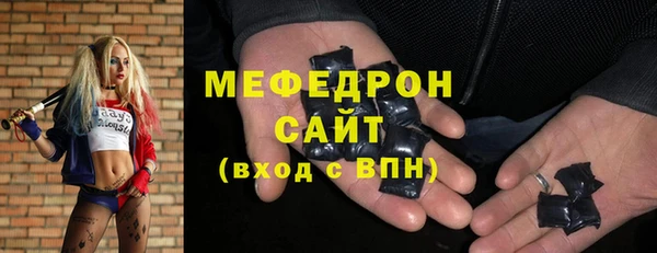 твердый Армянск