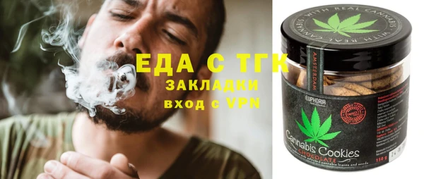 марки nbome Арсеньев
