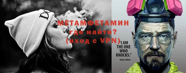 марки nbome Арсеньев