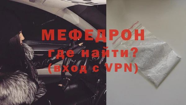 твердый Армянск