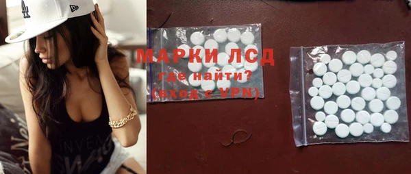 соль ск Аркадак