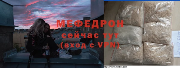 соль ск Аркадак