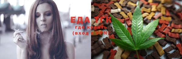 соль ск Аркадак