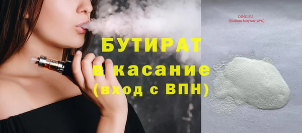 соль ск Аркадак