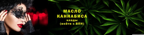 твердый Армянск
