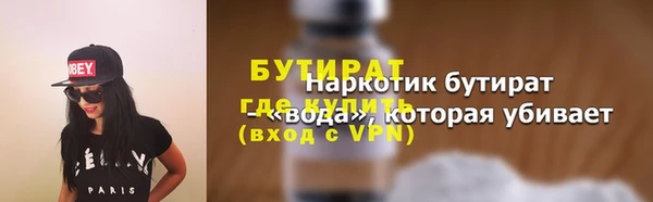 твердый Армянск
