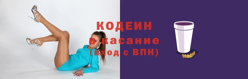 твердый Армянск
