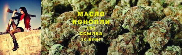 твердый Армянск