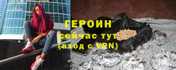 марки nbome Арсеньев