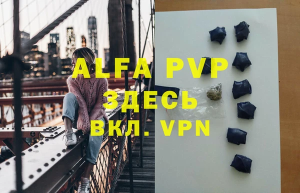 твердый Армянск
