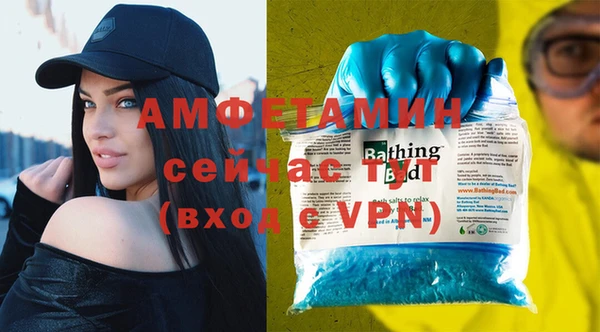 соль ск Аркадак