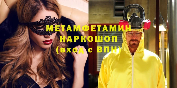 марки nbome Арсеньев