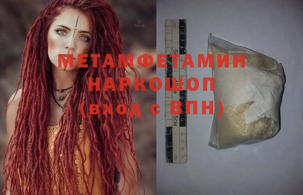 марки nbome Арсеньев