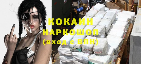 соль ск Аркадак