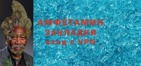 соль ск Аркадак