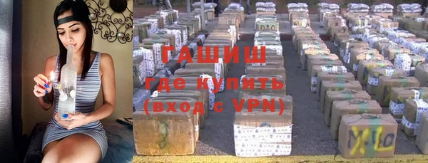 марки nbome Арсеньев