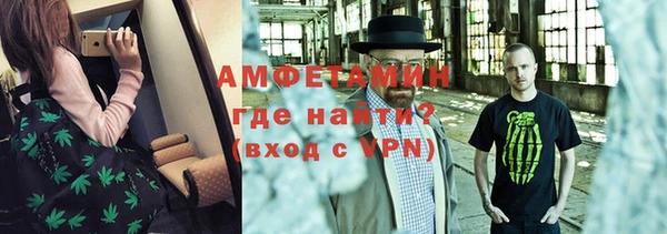соль ск Аркадак