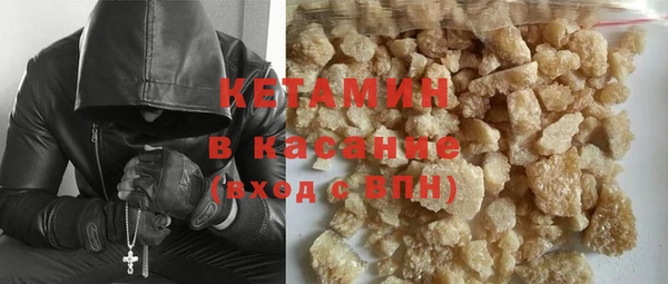 твердый Армянск