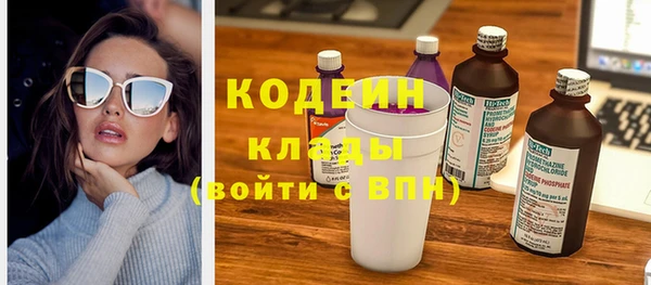 твердый Армянск
