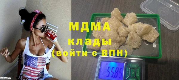 соль ск Аркадак
