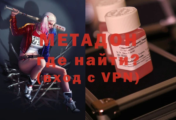 твердый Армянск