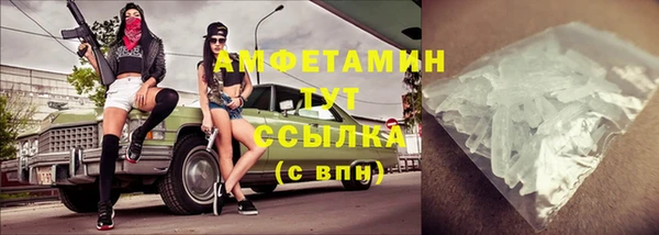 твердый Армянск
