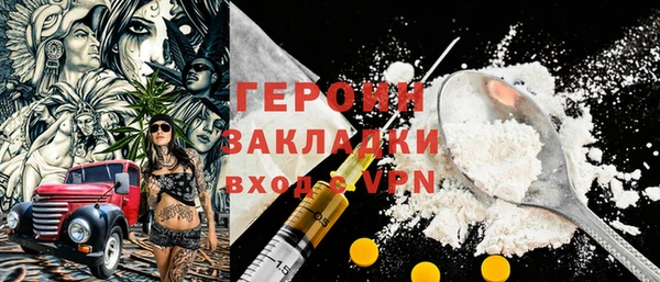 марки nbome Арсеньев