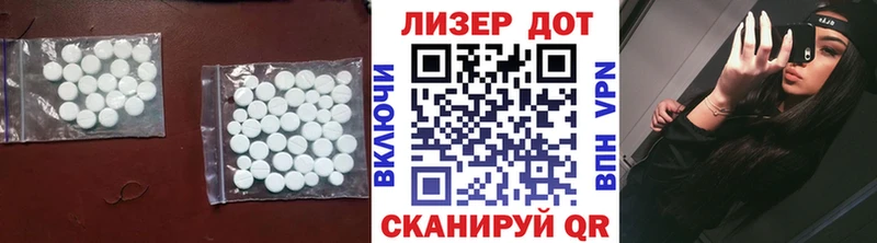 ЛСД экстази ecstasy  Струнино 