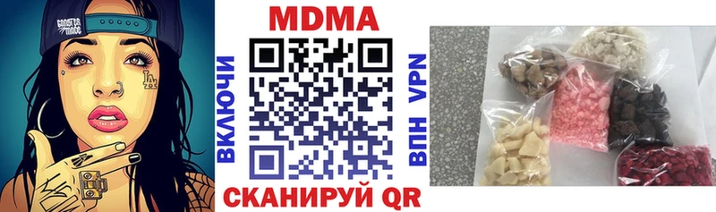 MDMA молли  Струнино 