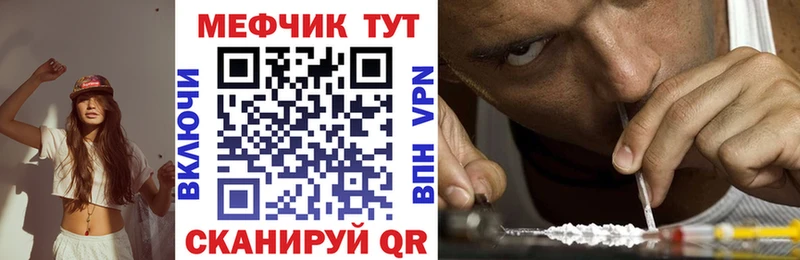 даркнет сайт  Струнино  Мефедрон mephedrone 