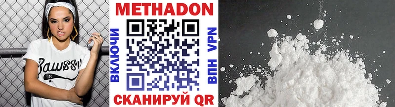 хочу наркоту  Струнино  Метадон мёд 