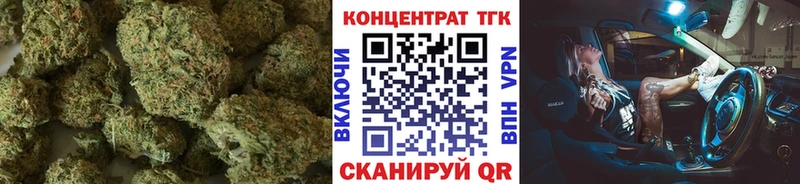 Дистиллят ТГК вейп с тгк  купить наркоту  hydra tor  Струнино 
